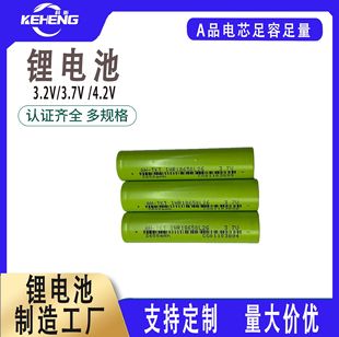ȫ�����̩18650�о3.7V 2600mAh�A����������늄ӹ����늳�
