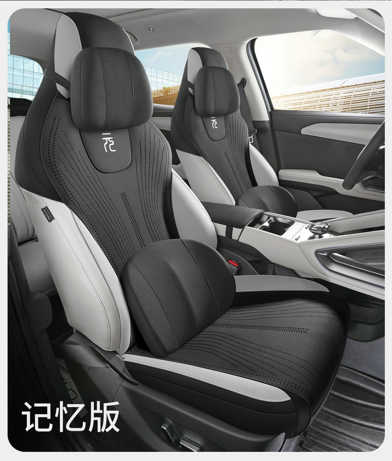Car seat covers suitable for BYD Yuan UP and BYD Atto2, all-season cushion, semi-cover, ultra-thin, specialized seat pad