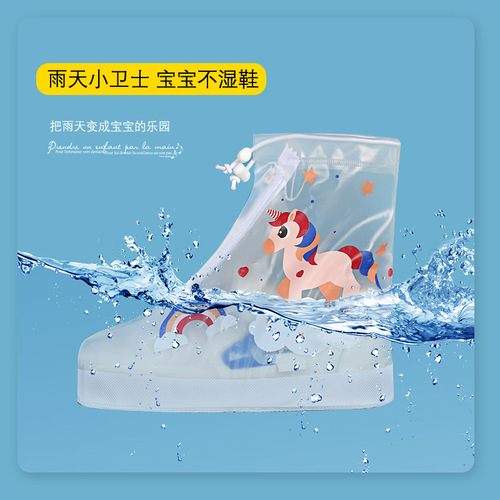 New fashionable children's rain shoe covers for boys and girls, outdoor PVC non-slip shoe covers for school and travel, dust-proof foot covers