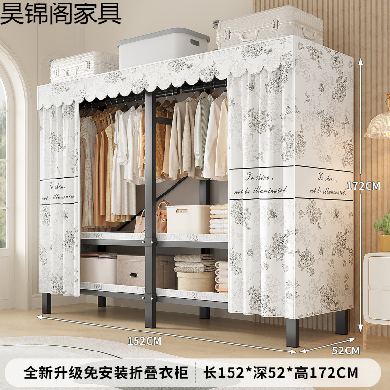 简易布衣柜新款免安装折叠加粗加厚结实一体式货架全钢架收纳柜子|undefined