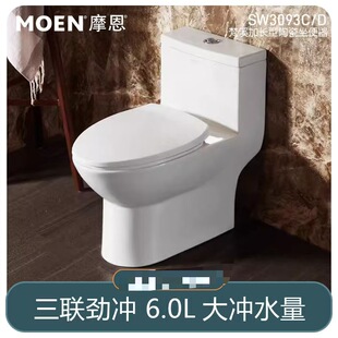 �ś_ϵ�Ї������ʽ�մɹ�ˮ�����RͰSW3093���������