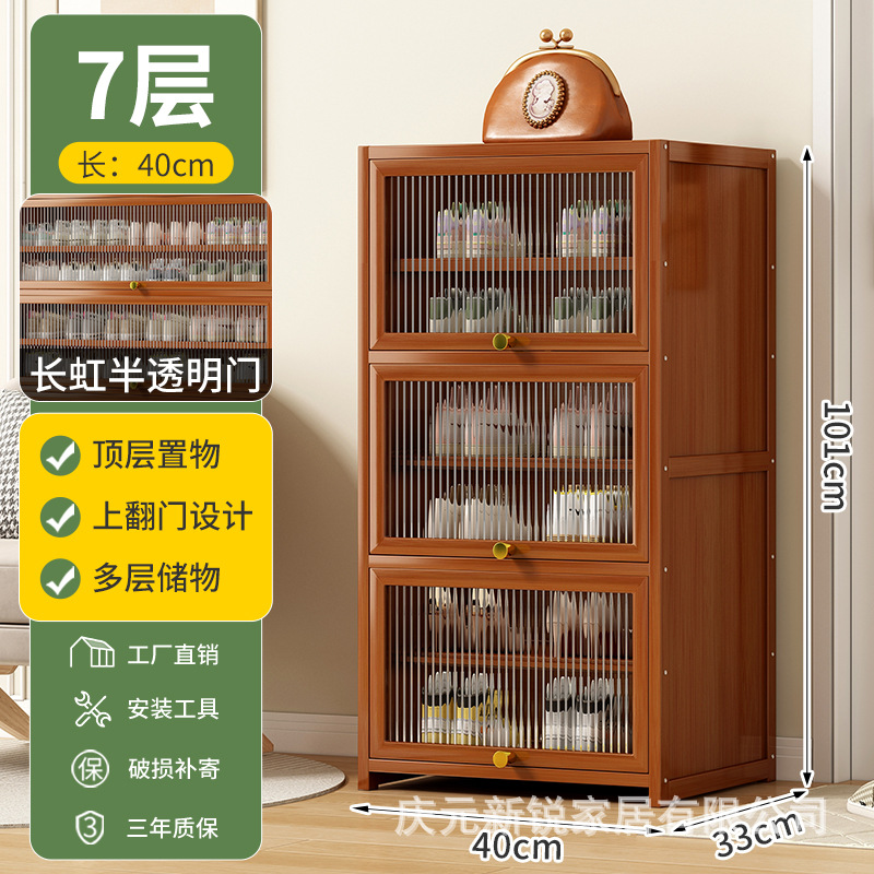 40cm 7겹-아크릴 창홍문