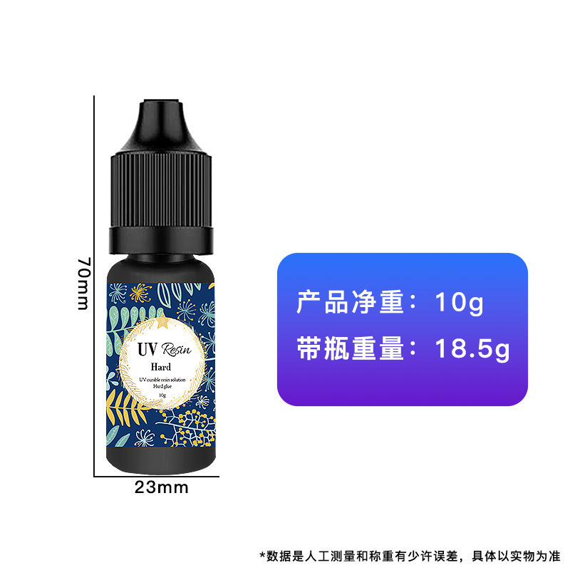 工場直接供給越境電子商取引売れ筋高透明黄変耐性紫外線硬化 uv 無影接着剤 uv 樹脂接着剤|undefined