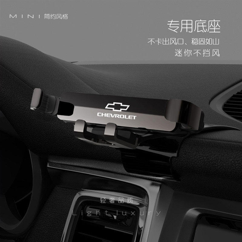Tiktok-Style Chevrolet Cruze Malibu XL Equinox Cavalier Trax Gravity Car Phone Holder