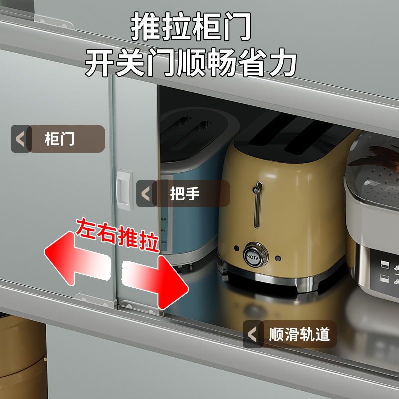 ステンレス製収納ラック多層床キッチン食器棚電子レンジ収納キャビネット密閉型多層野菜サイドボード|undefined