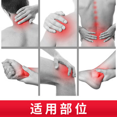 Yao Benren Millennial Snake Bone Liquid Spray, Wholesale Product from Street Vendor Suppliers