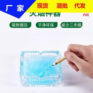 Smoke-extinguishing sand freshener deodorant ashtray household ash cleaner room tasteless indoor smoking smoke exhaust artifact
