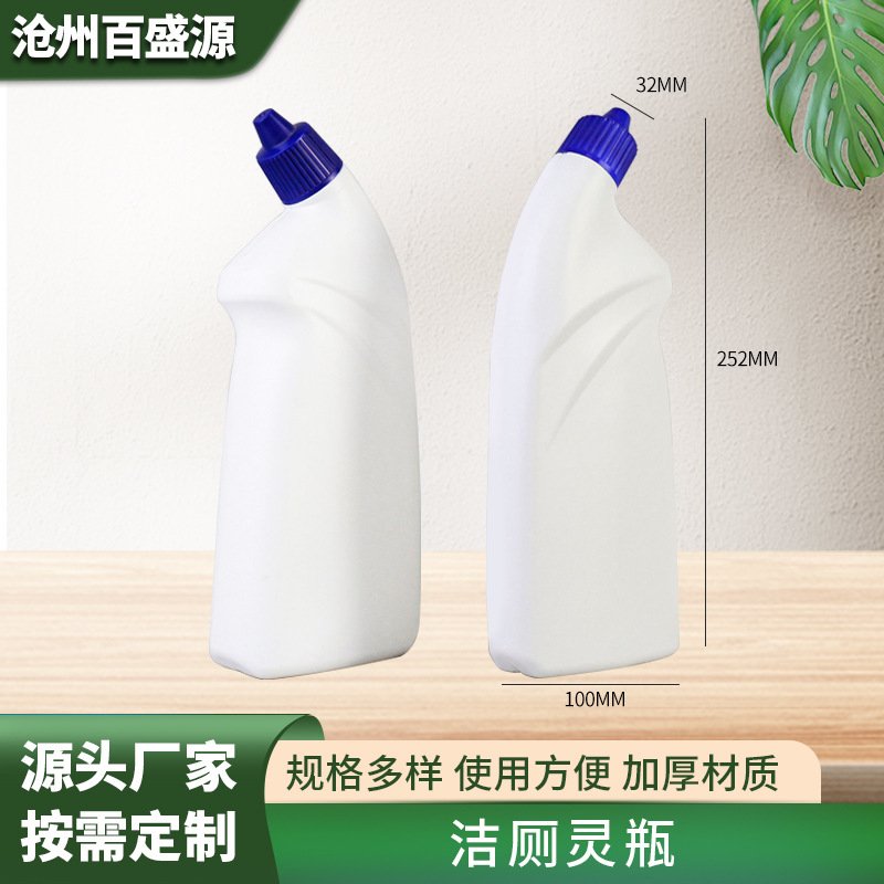 500ml 곡선 입 화장실 청소 액체 병 소독제 병 500ml 곡선 입 플라스틱 병 화장실 곡선 목 화장실 청소 병