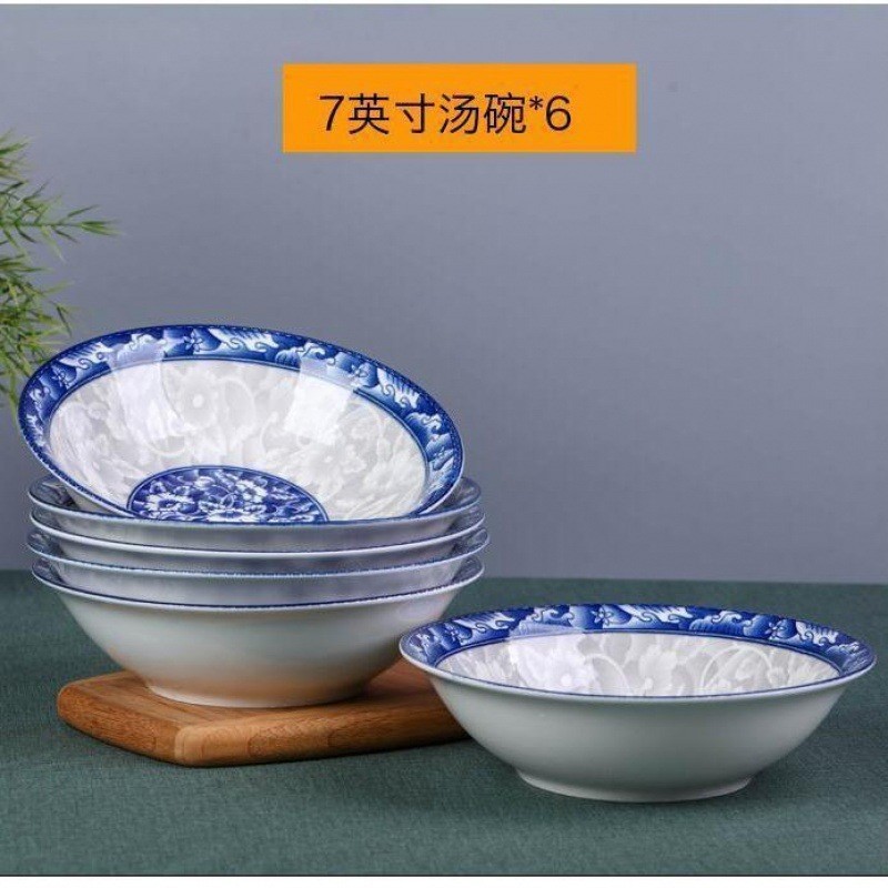 青花瓷碗/只家用骨瓷碗套装吃饭碗面碗汤碗餐具可代发|undefined