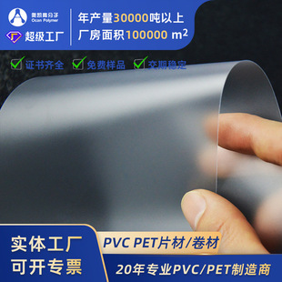 ��͸��pvc����Ƭӡˢ�C����bpvc�zƬӲ��Ƭ���ĥɰ��͸pvcƬ��