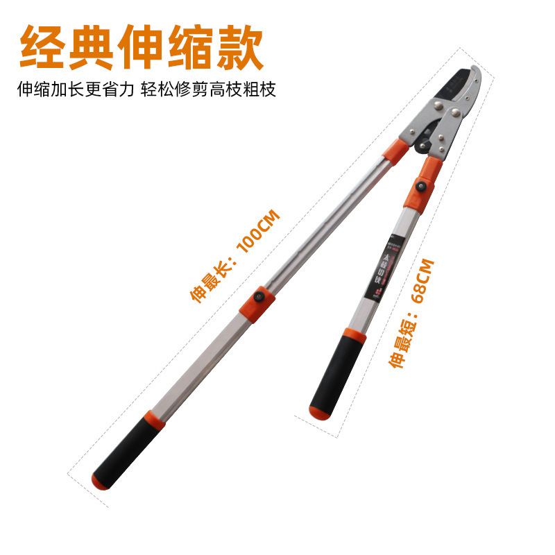 초장거리 텔레스코픽 (68-100cm)