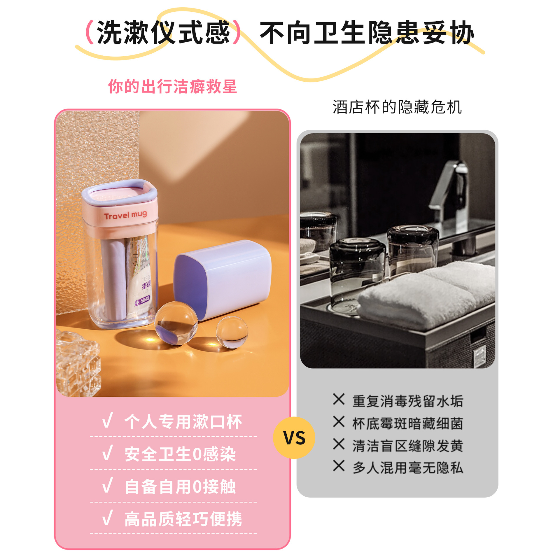 Mini taza de lavado de viaje 2025 viaje portátil viaje de negocios taza de enjuague bucal caja de almacenamiento de artículos de tocador taza de dientes