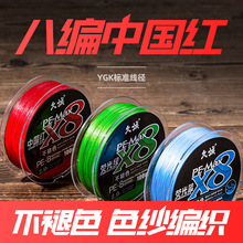 �Ї��t����ɫ8��PE���ߏ������˾������R·�������~��������ើ�