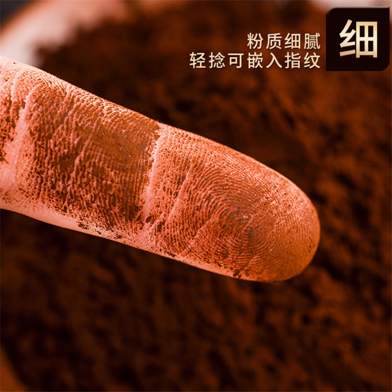 Lingzhi Spore Powder Ling Zhi Fu Zi 250g Bottle Broken Wall Ganoderma Powder Daily Herbal Wellness quality and texture