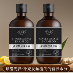 フラワーココナッツ リッチ ジンジャー エッセンス シャンプー 400ml 頭皮を改善し、ディープクレンジング、リフレッシュ、保湿、オイルコントロール、鎮静効果を発揮します。