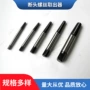 断头件套细牙绞手架取出器
