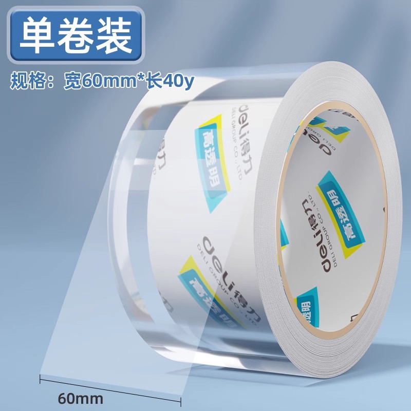 Gran cantidad de cinta adhesiva de alta transparencia mayorista de cinta adhesiva de sellado de caja de gran rollo de embalaje expreso cinta adhesiva de sellado especial
