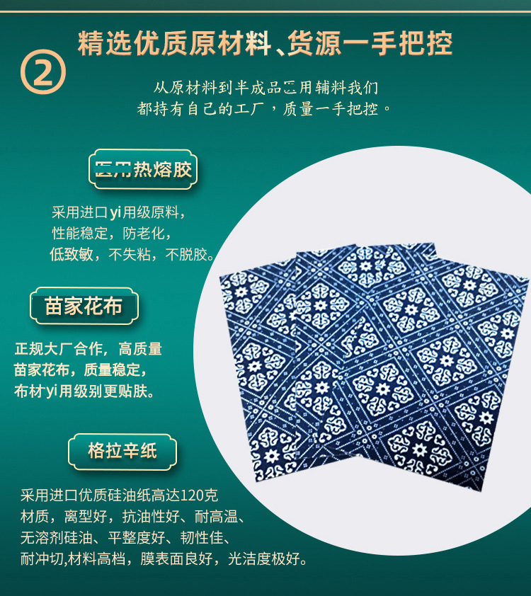 Miao Herbal Cloth Pain Relief Patches for Neck Shoulder Knee Joint and Lumbar Support 8cm x 12cm 100 Patches quality and texture