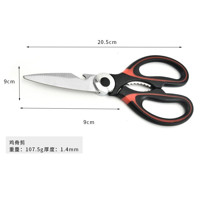 치킨 뼈 가위 다기능 양파 가위 스테인레스 스틸 주방 칼 가위 뼈 칼 도매 부엌 팬더 가위 공장 직접 공급