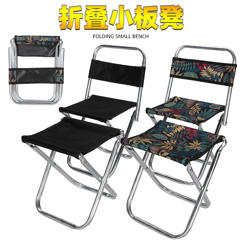 Portable Outdoor Folding Chair Small Mazar Fishing Stool Outdoor Art Leisure Chair Backrest Chair Household Mazar Wholesale