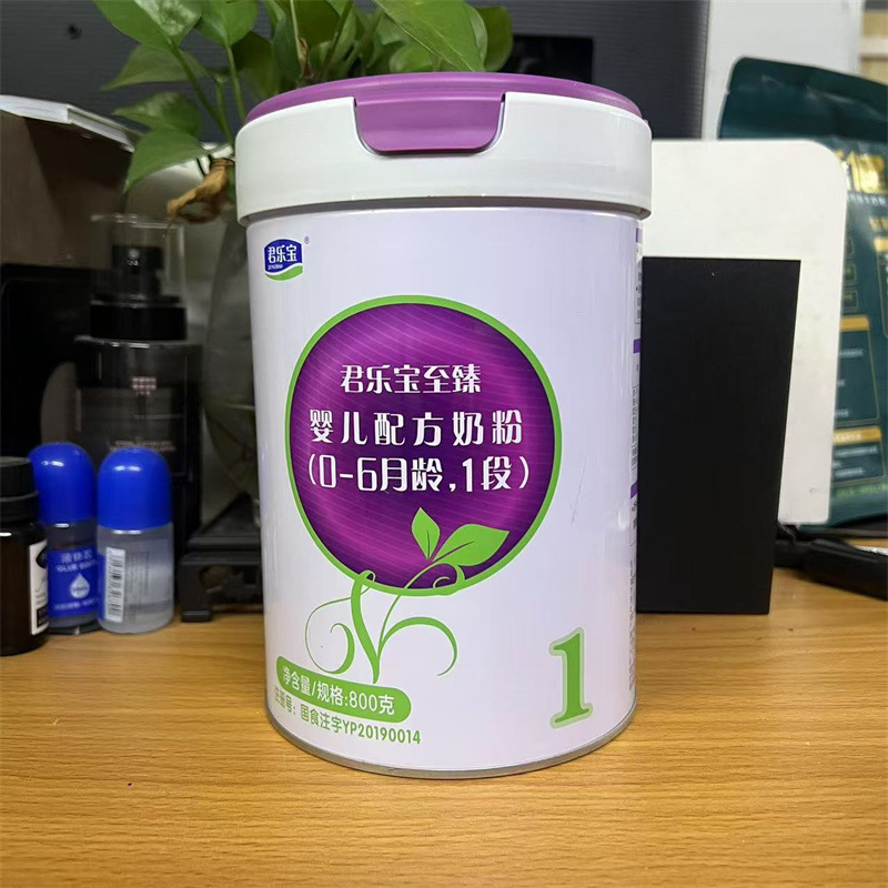 Junjlb Lebao Ultimate Infant Formula Milk Powder 800g Stage 1, Stage 2, Stage 3 Baby Milk Powder