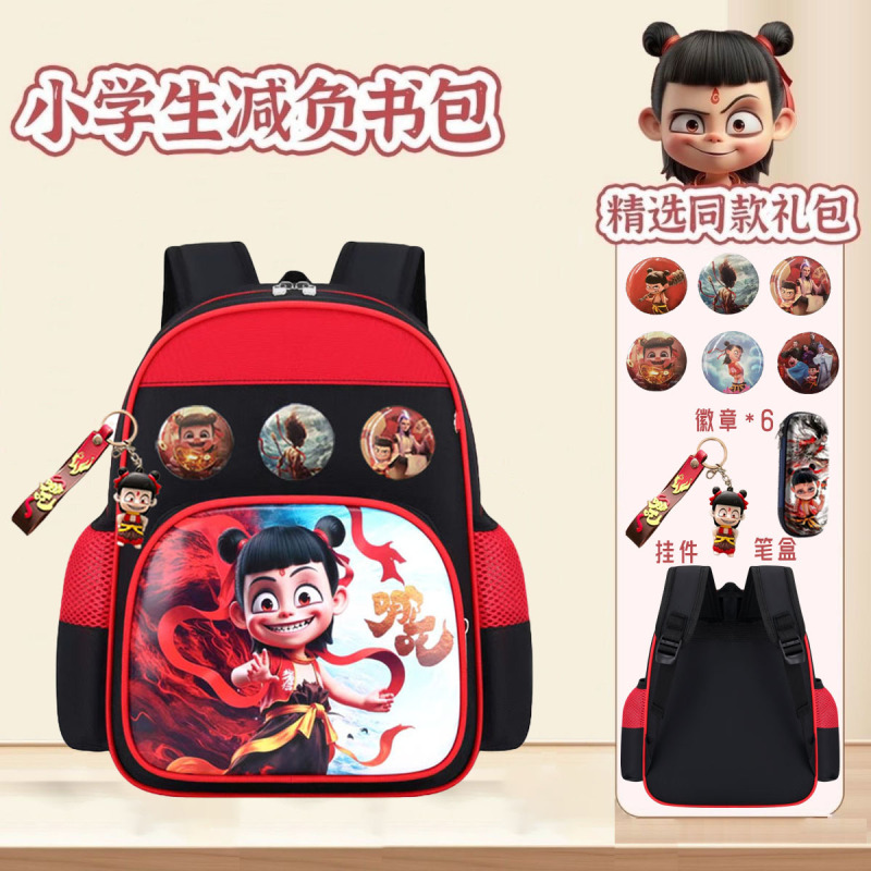 新しい Nezha ランドセル小学生 1、3、5、6 年生子供のバックパック大容量軽量幼稚園バックパック|undefined