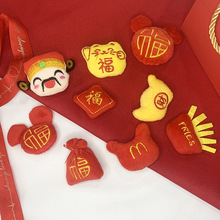 新年款婴儿百日宴伴品配件财神福袋如意薯条招财猫宝宝袜服饰辅料