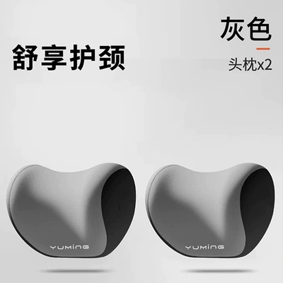Waist support: Wholesale Car Headrest and Lumbar Support - neck-pillow-gray-pair