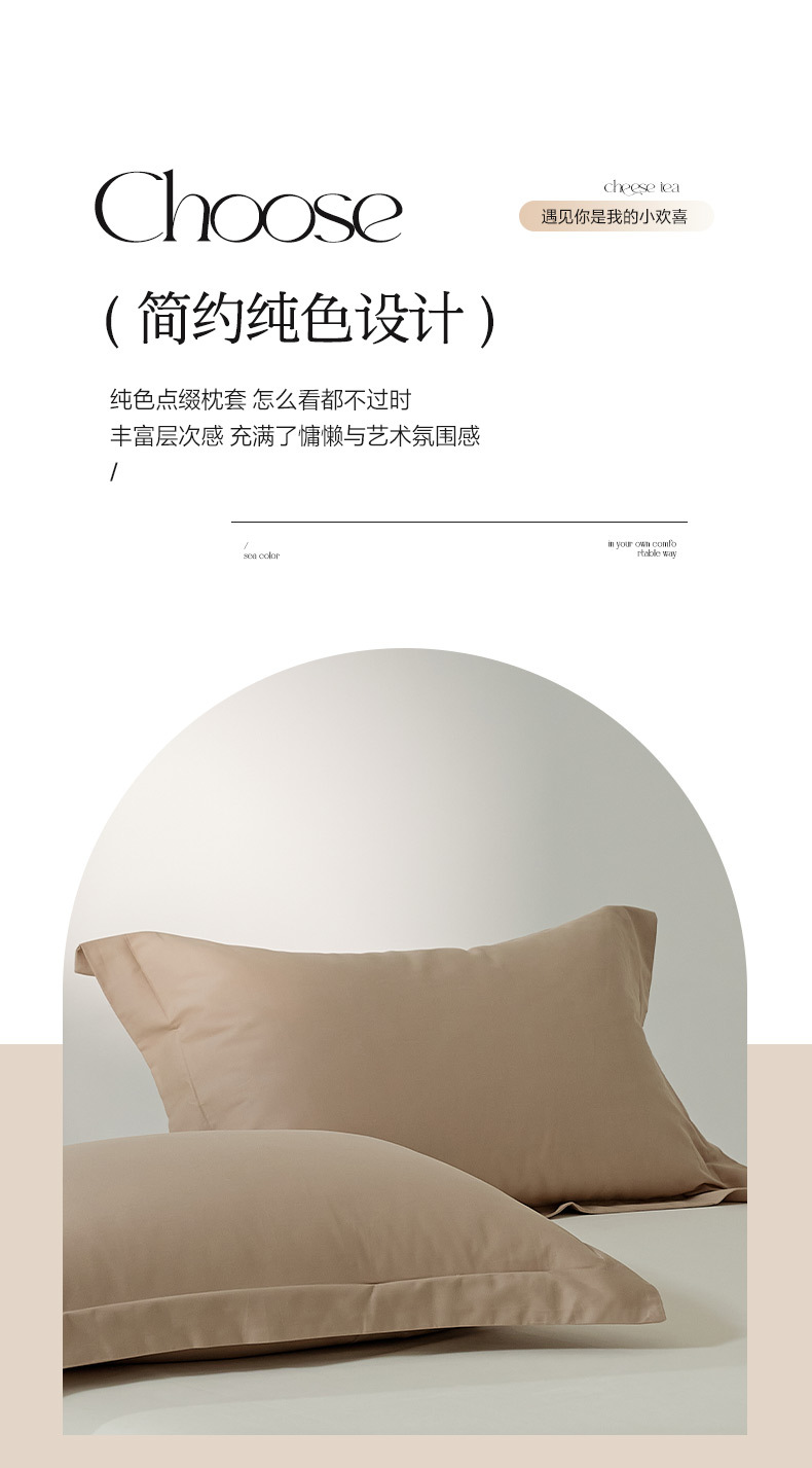 找家纺所有-1_07.jpg