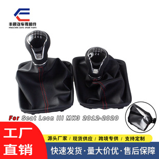 Cross-border suitable for SEAT leon car shift handball gear handle gear head red line dust cover interior accessories