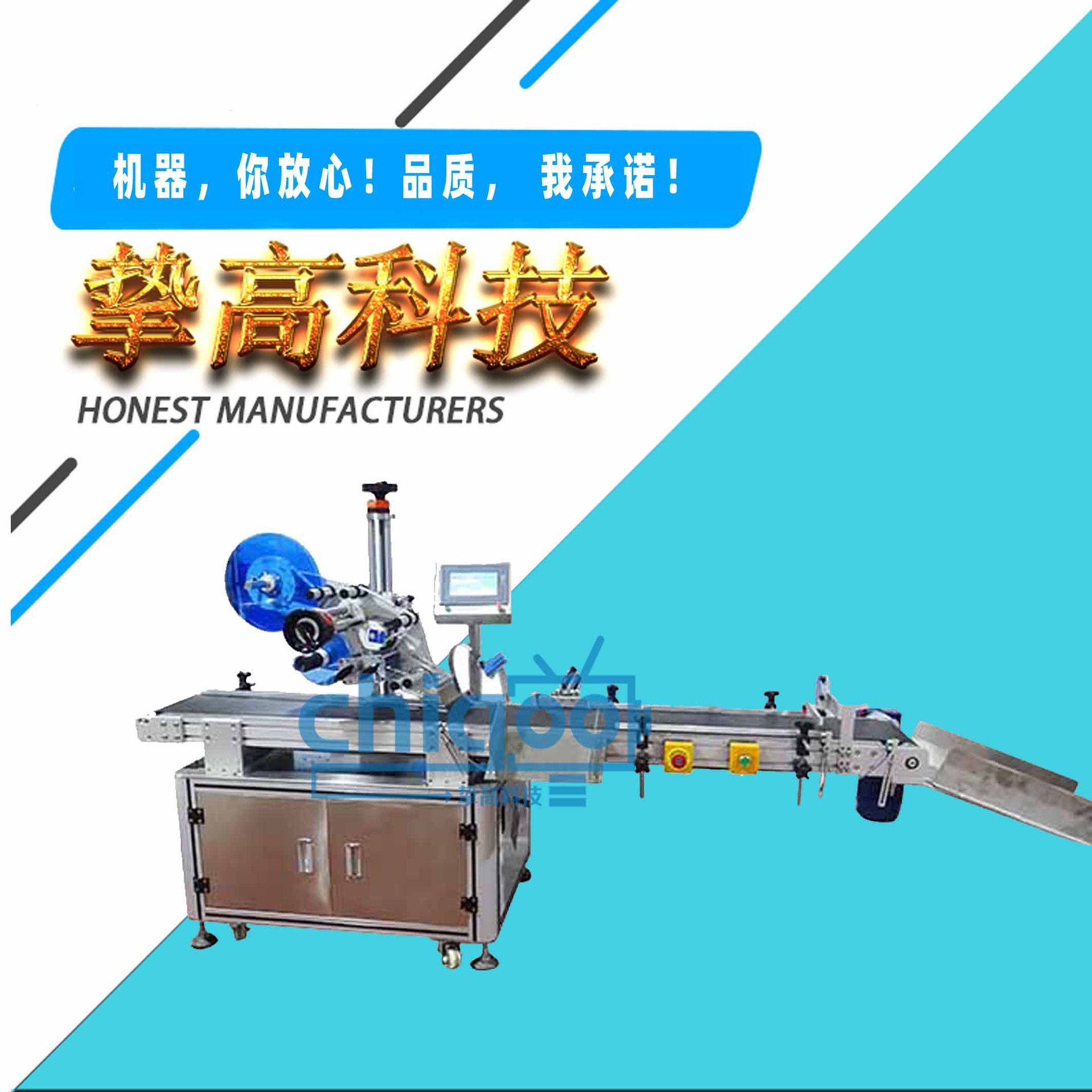 衣服吊牌全自动贴标机 全自动卡片贴标机 笔记本全自动贴标机