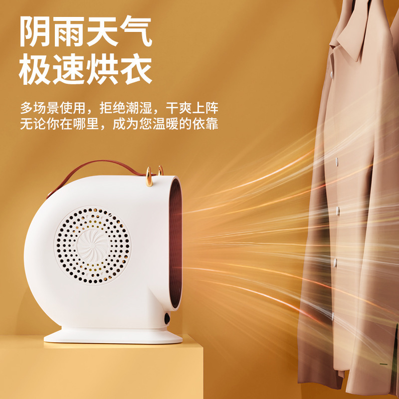 跨境立式桌面暖风机小型家用办公宿舍台式暖手暖脚轻音速热取暖器|undefined