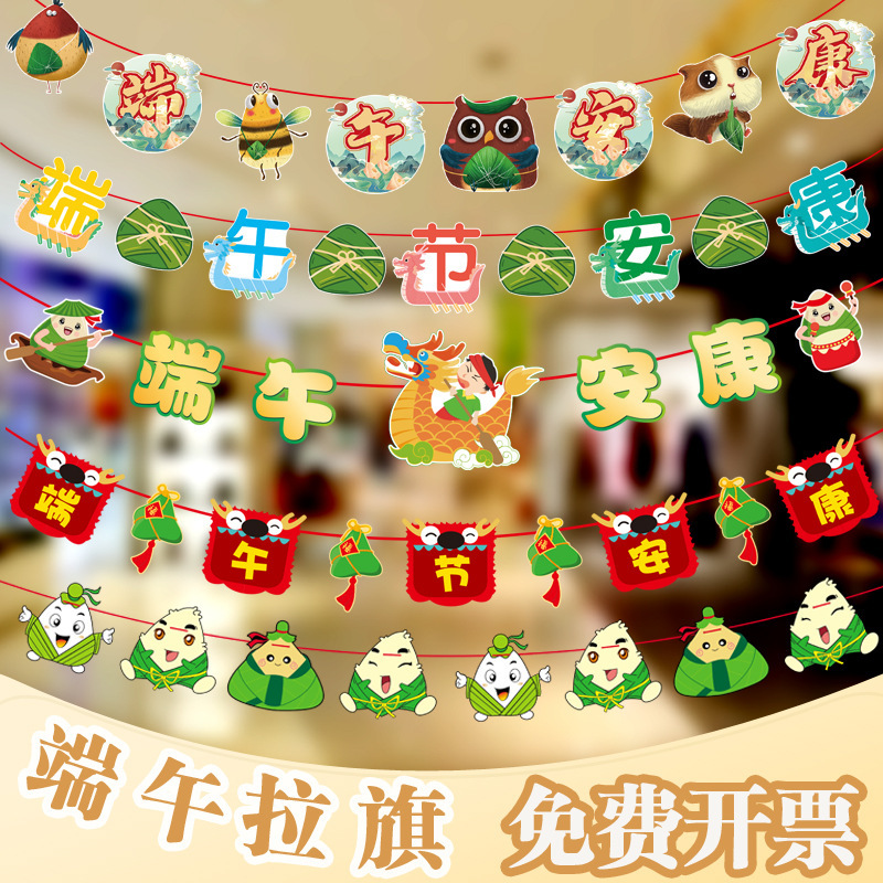 New Dragon Boat Festival Flag Store Decoration Flag Dragon Boat Festival Happy Word Triangle Flag Big Square Flag Banner Flower New Dragon Boat Festival Flag Store Decoration Flag Dragon Boat Festival Happy Word Triangle Flag Big Square Flag Banner Flower