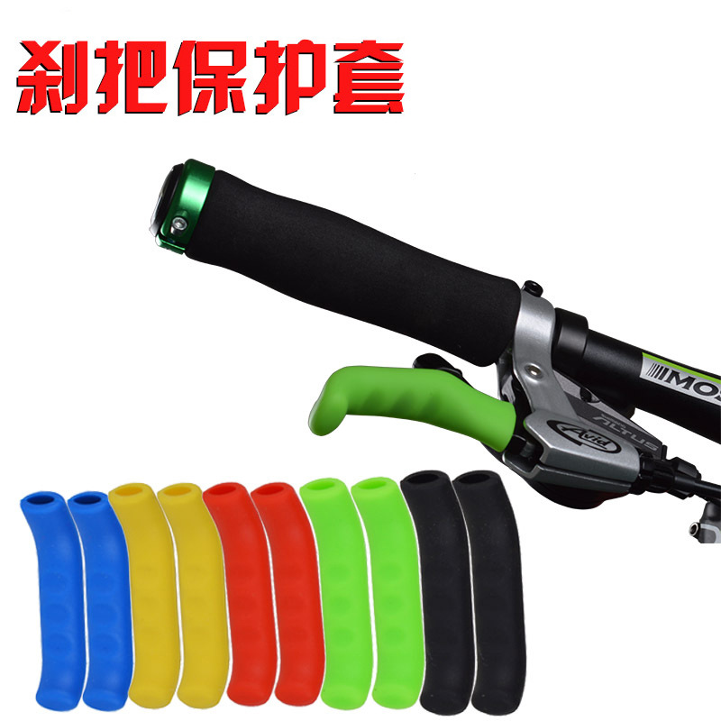 Mountain bike bicycle anti-wear cover folding brake handle protective cover anti-slip silicone brake handle cover brake handle cover pair