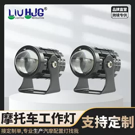 摩托车灯;工作/检修灯;转向灯、角灯