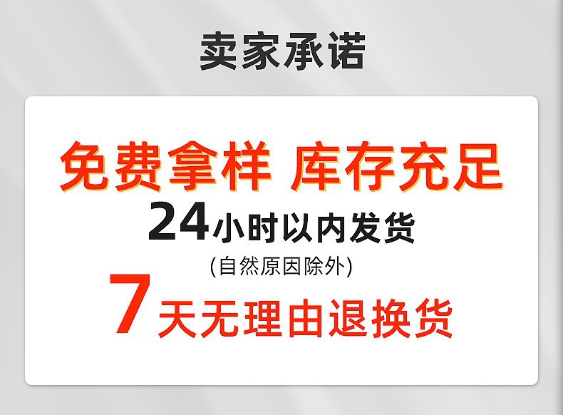 免费拿样.jpg