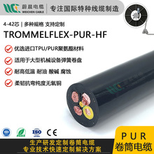 TROMMELFLEX PUR-HF 0.6/1KV �۰�����Ͳ��| 4&times;16 25 35 95 120