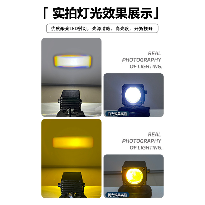 Motocicleta LED spotlight vehículo eléctrico lente externa automóvil luz de red amarillo blanco doble color superbrillante faro pavimentador image 4