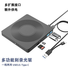 type-c�๦��6��һ���ÿ�䛙C3.0usb��yʽDVD����������CD���