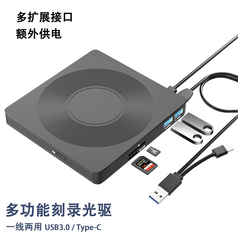 Многофункциональный внешний привод 6-в-1 с интерфейсом Type-C, портативный DVD-плеер с USB 3.0, ультратонкий CD-привод