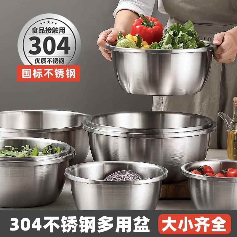 304 Stainless Steel Multifunctional Pot Thy Wash Basin Home Circle…