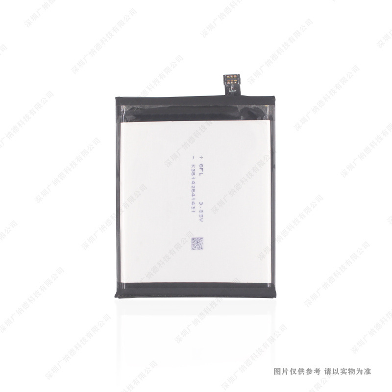 适用于 Ulefone/欧乐风 GQ5002 手机电池 5000mAh 3.85V 电板
