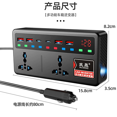 Inverter 12v24v to 220v: Mobil şarj cihazları