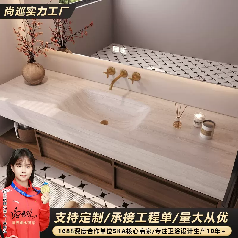 【定制】中古风岩板热弯一体盆浴室柜洗手洗脸台卫生间洗漱台厂家