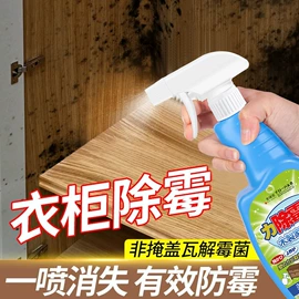 衣物清洁护理;多用途清洁剂;收纳袋收纳包