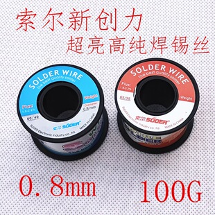 �����߼��Ⱥ��a�z���a����������ȵ����c100g0.8mm���a���F����
