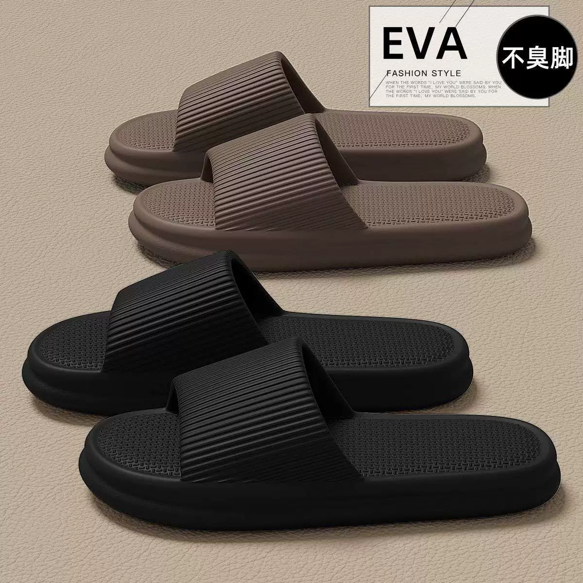 Домашние тапочки с дезодорантом для мужчин и женщин, летняя уличная одежда, домашняя ванная комната, нескользящие утолщенные сандалии на мягкой подошве, тапочки для пар