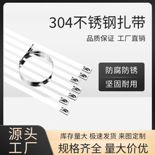 10mm304���ò��P���������������z�����P�������̶������Q����