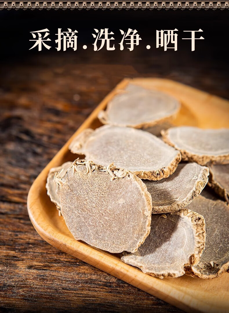 Dried Curcuma Slices E Zhu 500g New Crop Large Pieces Traditional Chinese Herb for Decoction specifications
