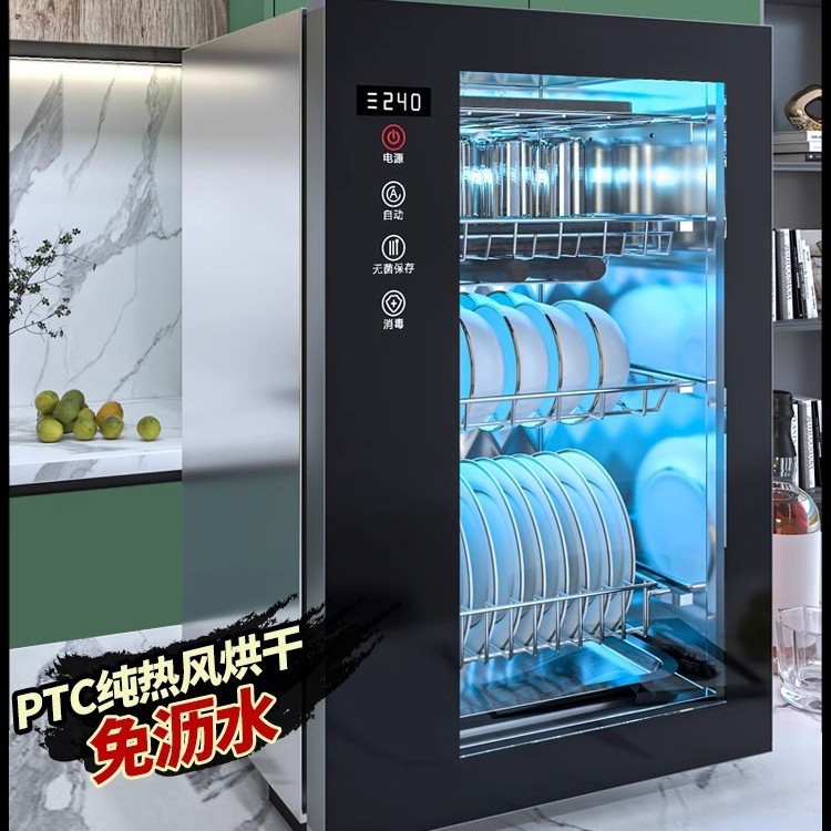Disinfected Cupboard Household Small Kitchen Drying Ultraviolet Bowl Chopsticks Tea Cup Desktop Tableware Cupboard Vertical Non-draining Water